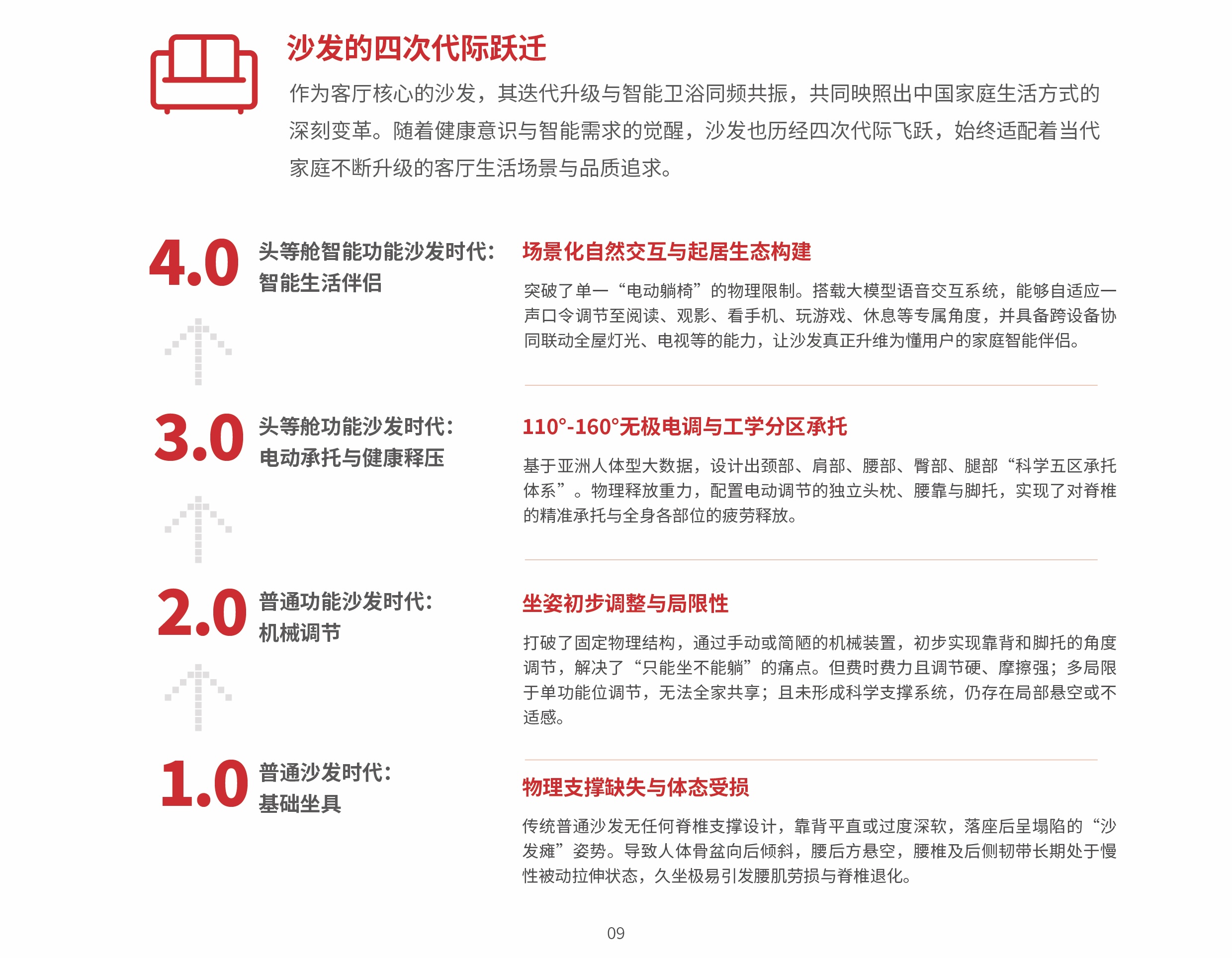BJL平台集团图片展示