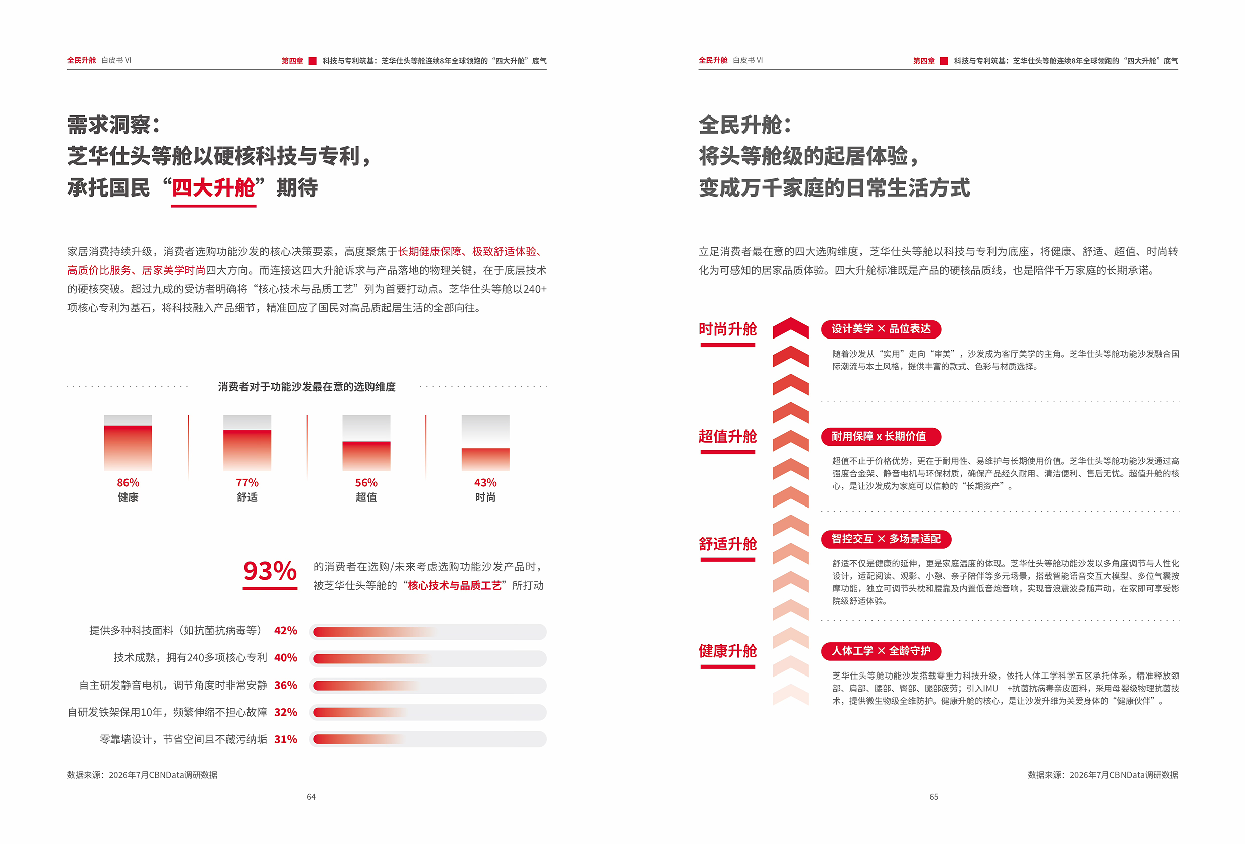 BJL贵宾会集团介绍图片