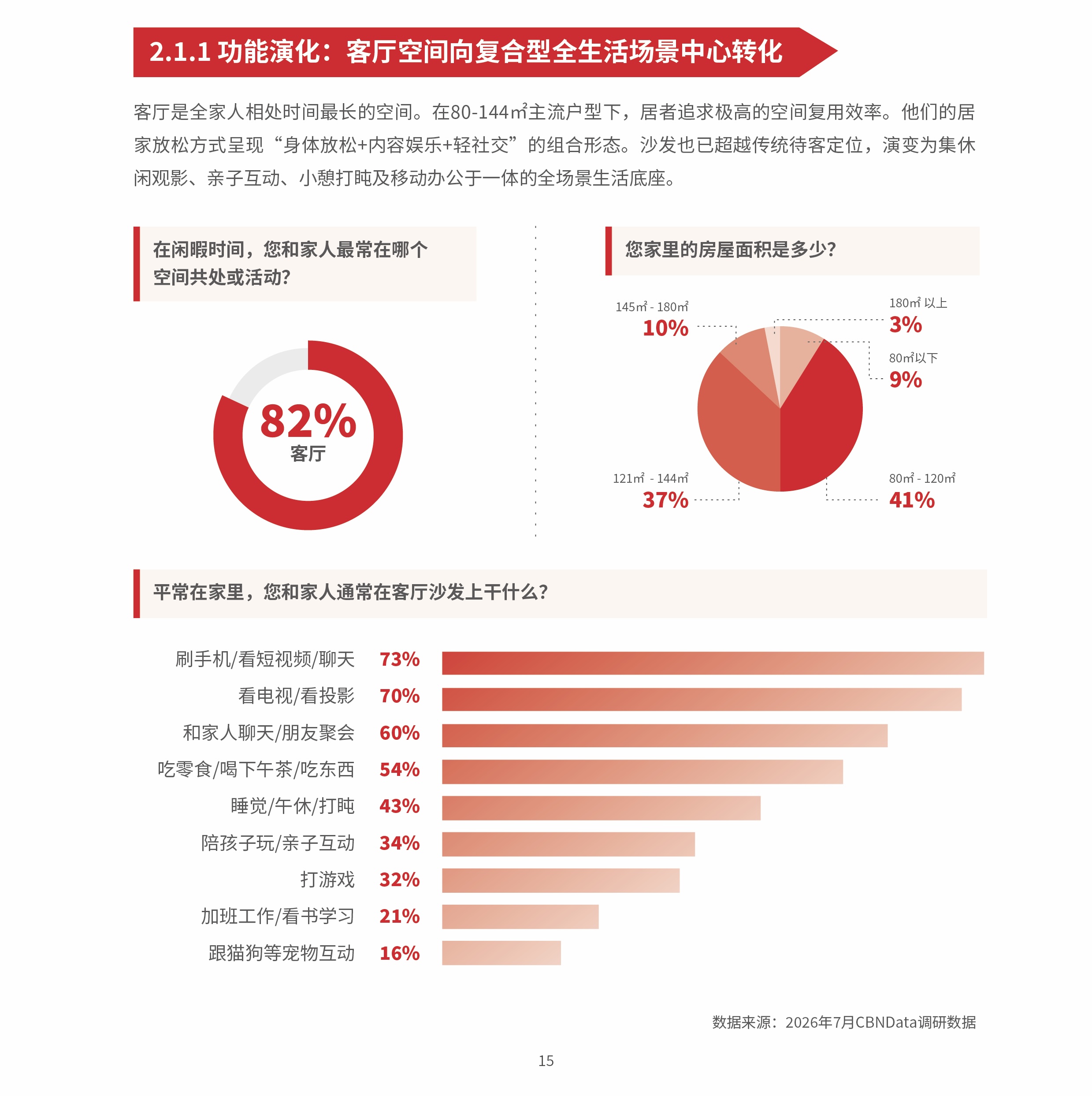 专业BJL平台集团服务