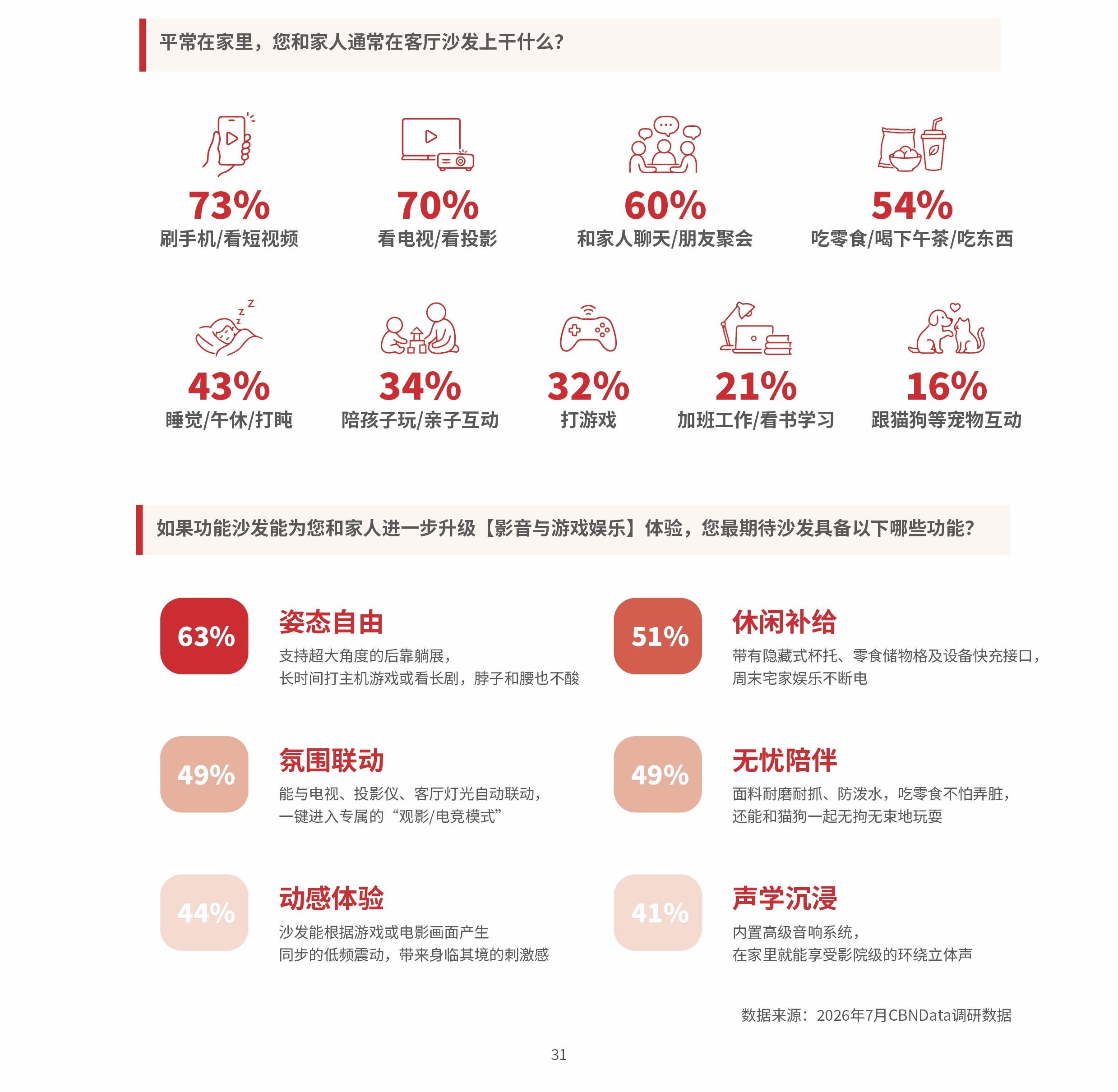 bjl168详情图