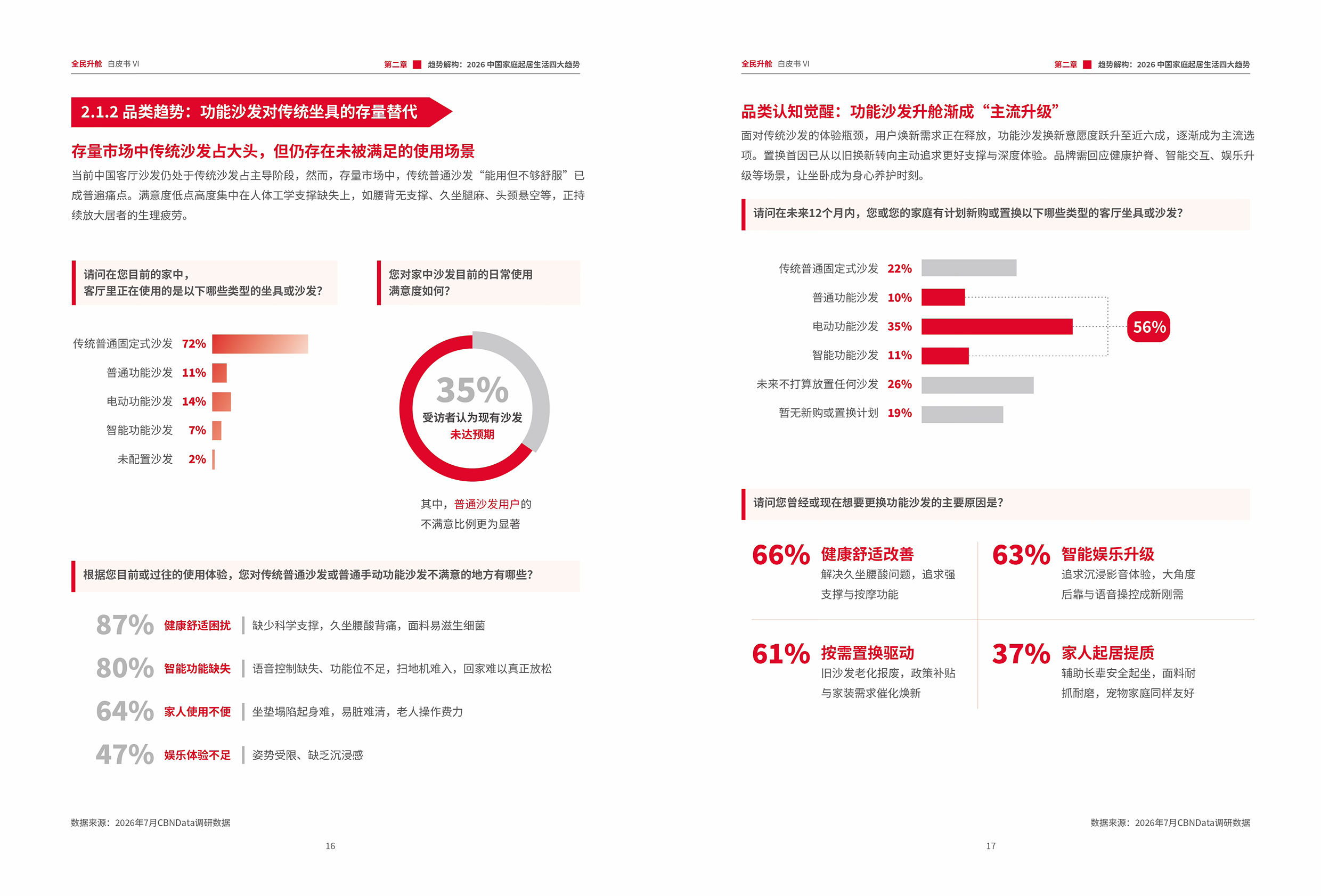BJL平台集团介绍图片