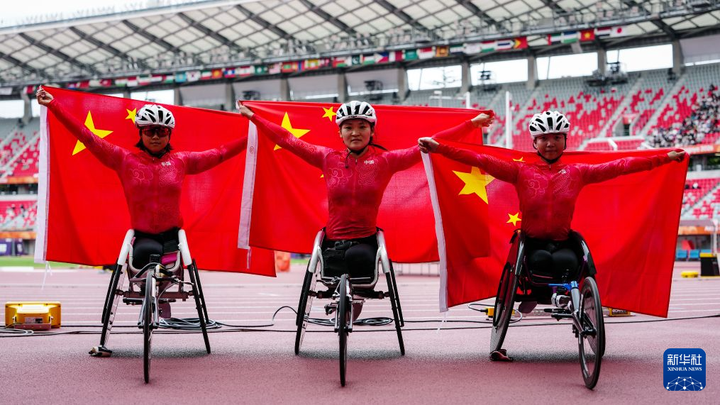 亚残运会|田径——女子5000米T54级决赛:中国选手包揽冠亚季军